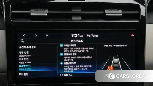 Hyundai Tucson Hybrid (NX4) id 4775412 из Кореи 9