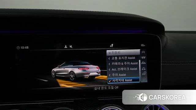 Mercedes-Benz E-Class W213 id 4988281 из Кореи 9
