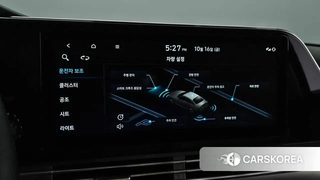 Hyundai The New Grandeur IG id 4996745 из Кореи 9
