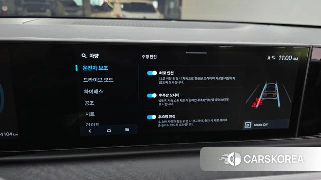 Hyundai Grandeur (GN7) id 4981190 из Кореи 9