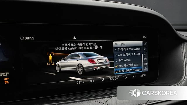 Mercedes-Benz S-Class W222 id 4930754 из Кореи 9