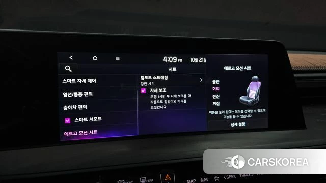 Kia K8 Hybrid id 5028189 из Кореи 9
