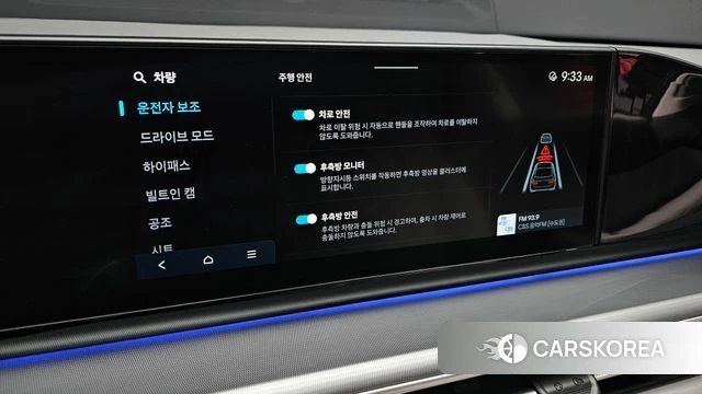Hyundai Grandeur (GN7) id 4783858 из Кореи 9
