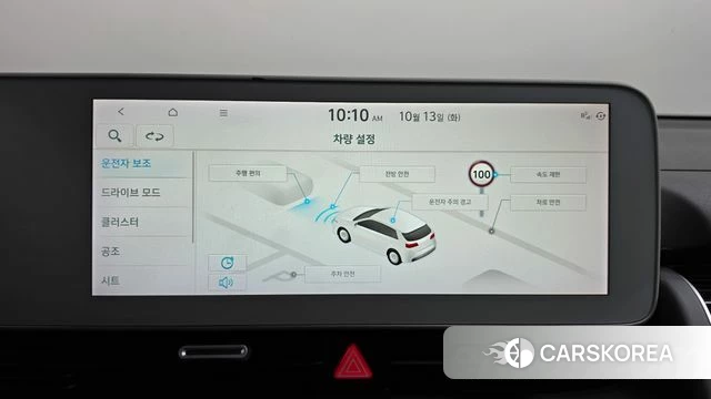 Hyundai Ionic 5 id 4981776 из Кореи 9
