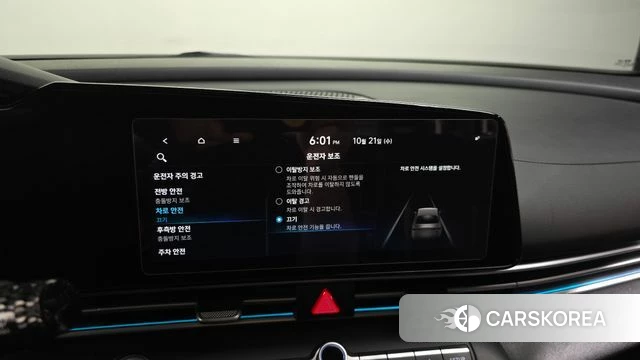 Hyundai Avante Hybrid (CN7) id 5028372 из Кореи 9