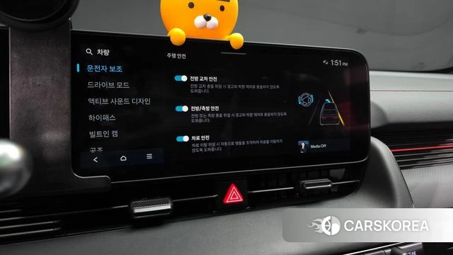 Hyundai The New Ionic 5 id 4792258 из Кореи 9