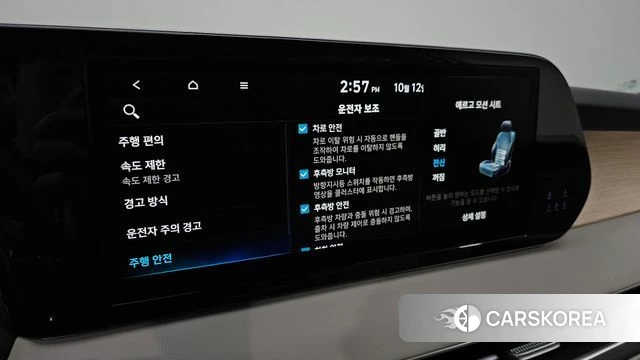Hyundai The New Palisade id 4975877 из Кореи 9