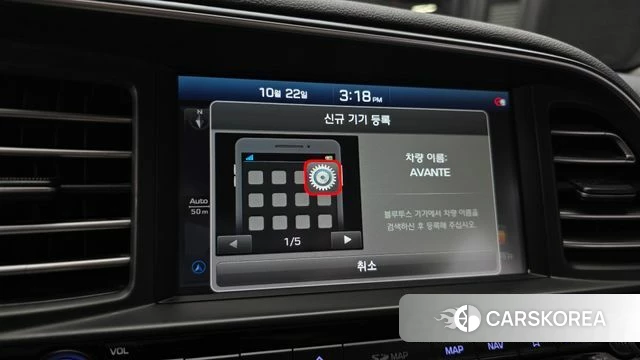Hyundai The New Avante AD id 5023606 из Кореи 9