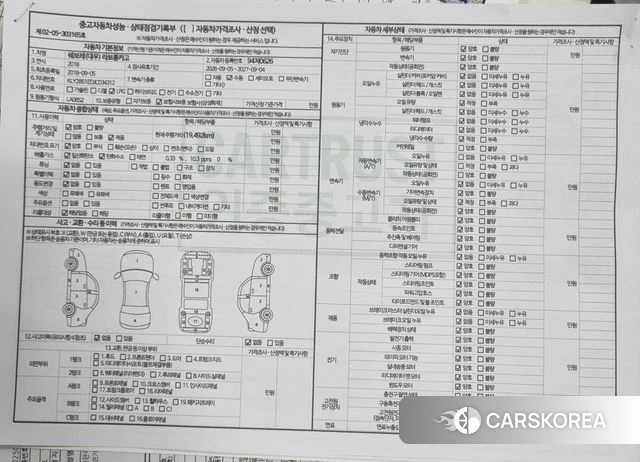 Chevrolet (GM Daewoo) New Labo id 4947271 из Кореи 9
