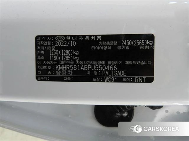 Hyundai The New Palisade id 4986230 из Кореи 9
