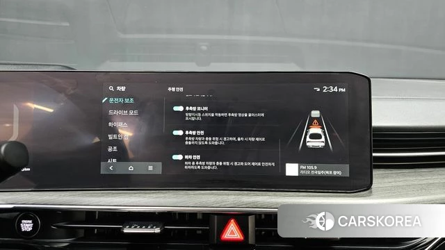 Kia The New K5 3rd generation id 4950456 из Кореи 9