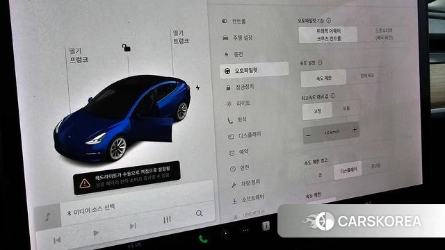 Tesla Model 3 id 4688525 из Кореи 9