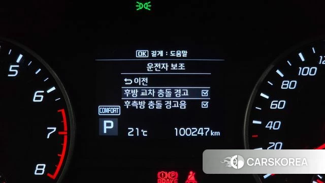 Kia Stinger id 4952855 из Кореи 9