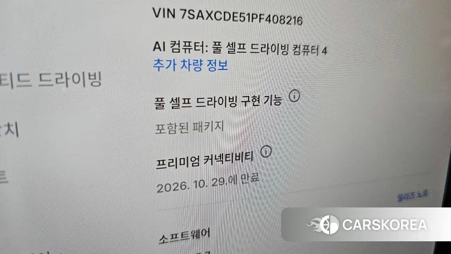 Tesla Model X id 4928706 из Кореи 10