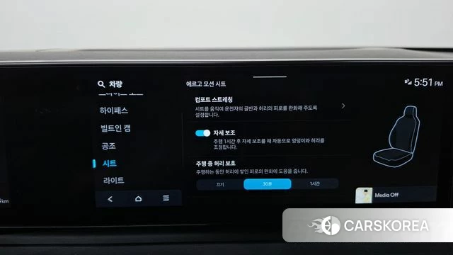 Hyundai Grandeur (GN7) id 5021395 из Кореи 9