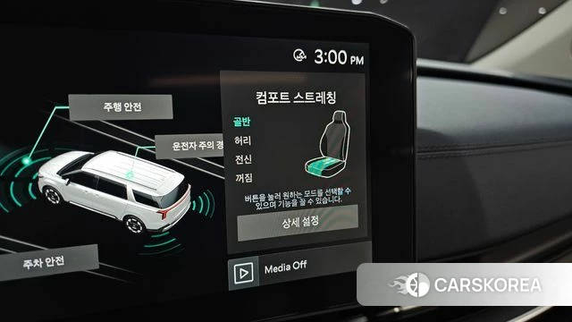 Kia The New Carnival 4th Generation id 4964931 из Кореи 9