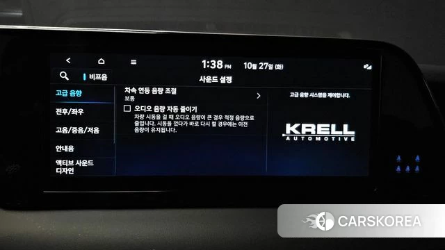 Hyundai The New Palisade id 5039287 из Кореи 9
