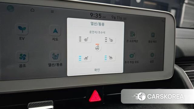 Hyundai Ionic 5 id 4835326 из Кореи 9