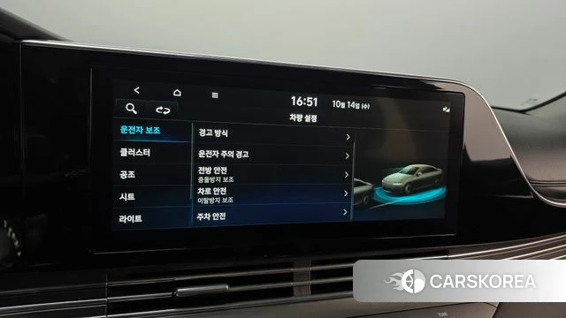 Hyundai The New Grandeur IG id 4987833 из Кореи 9