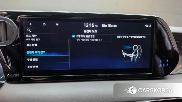 Hyundai The New Palisade id 4991594 из Кореи 9