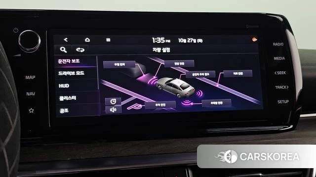 Kia K5 3rd generation id 5040877 из Кореи 9