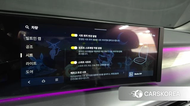 Hyundai Ionic 9 id 4995502 из Кореи 9