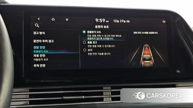 Hyundai The New Grandeur IG id 5053818 из Кореи 9
