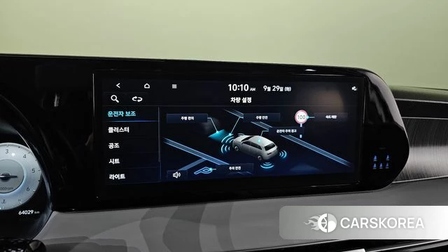 Hyundai The New Palisade id 4921595 из Кореи 9