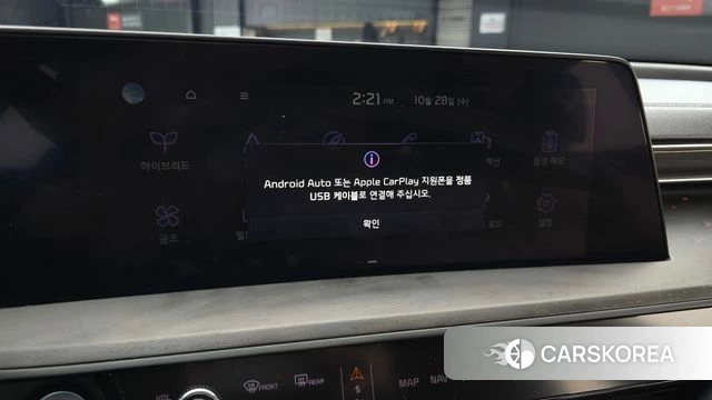 Kia K8 Hybrid id 5046205 из Кореи 9