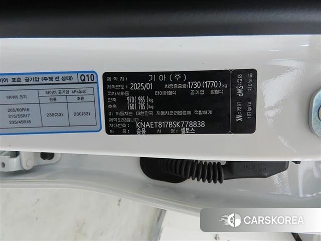 Kia The New Seltos id 4995575 из Кореи 9