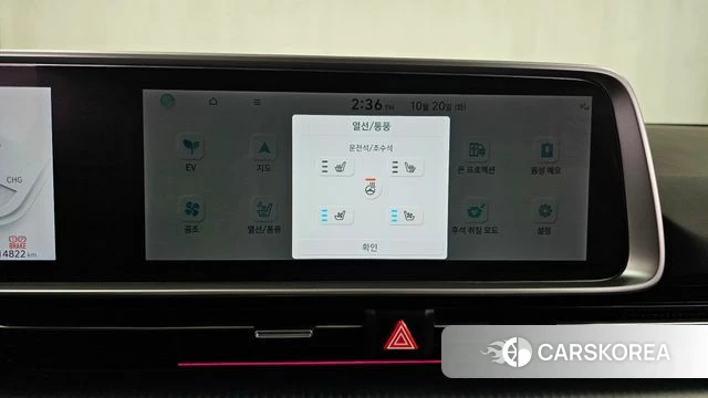 Hyundai Ionic 6 id 5012126 из Кореи 9