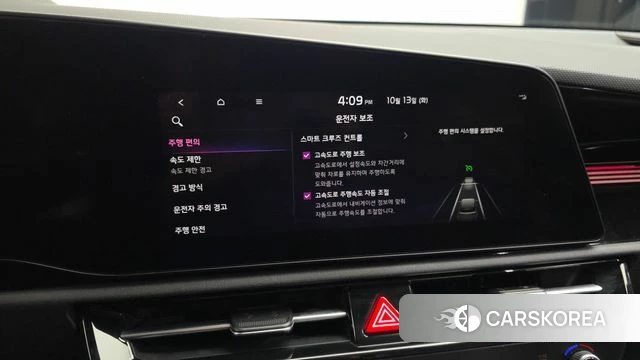 Kia Di All New Niro EV id 4981345 из Кореи 9