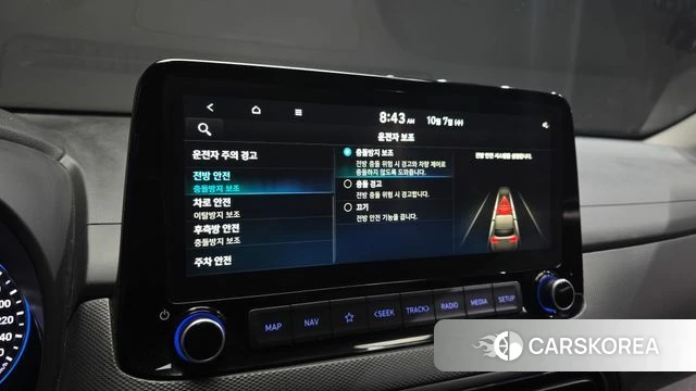 Hyundai The New Kona Hybrid id 4958352 из Кореи 9