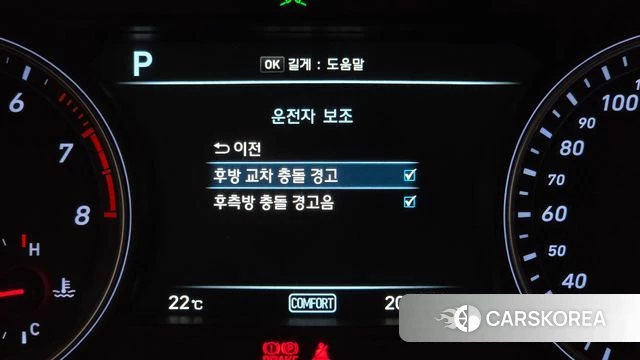 Genesis G70 id 5035356 из Кореи 9