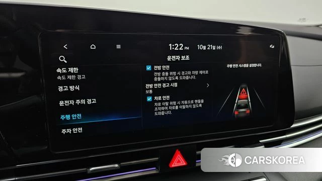 Hyundai The New Avante (CN7) id 5016196 из Кореи 9