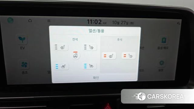 Hyundai Ionic 6 id 5040220 из Кореи 9