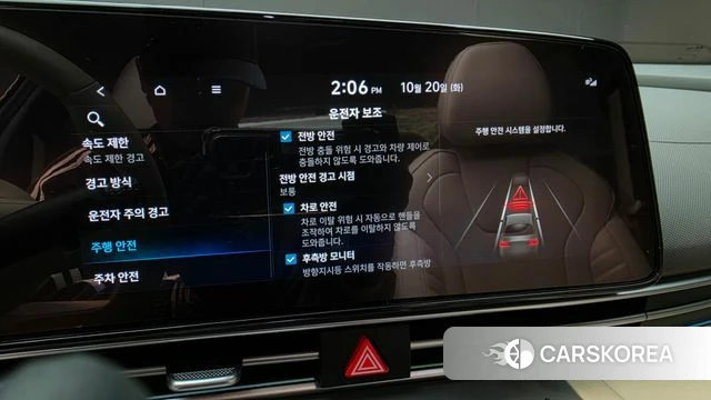 Hyundai The New Avante Hybrid (CN7) id 5011539 из Кореи 9