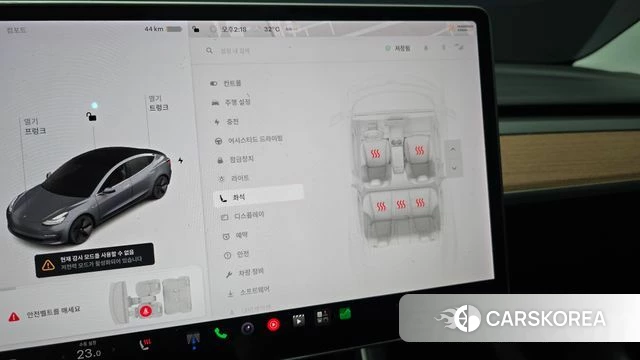 Tesla Model 3 id 4907202 из Кореи 9