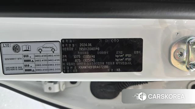 Kia K8 id 4995860 из Кореи 9