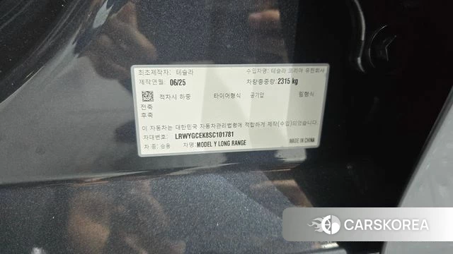 Tesla Model Y id 4928058 из Кореи 9