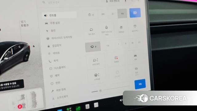 Tesla Model 3 id 4853424 из Кореи 9