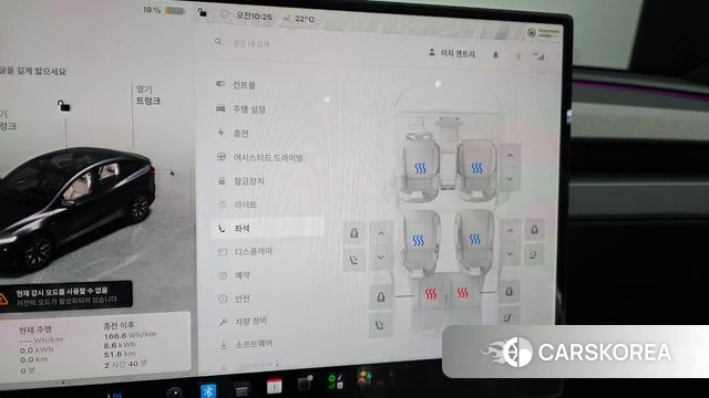 Tesla Model Y id 4934443 из Кореи 9