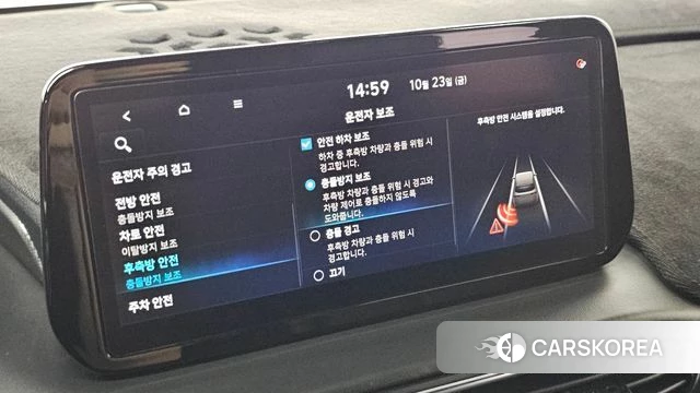 Hyundai The New Santa Fe id 5028380 из Кореи 9