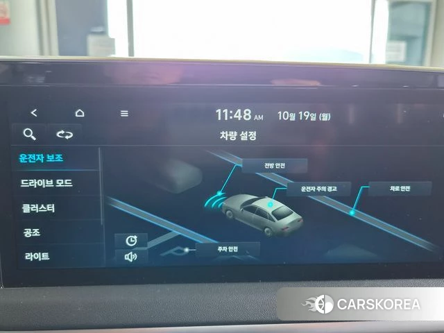 Hyundai Sonata (DN8) id 5002721 из Кореи 9