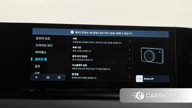 Hyundai Grandeur (GN7) id 4996505 из Кореи 9