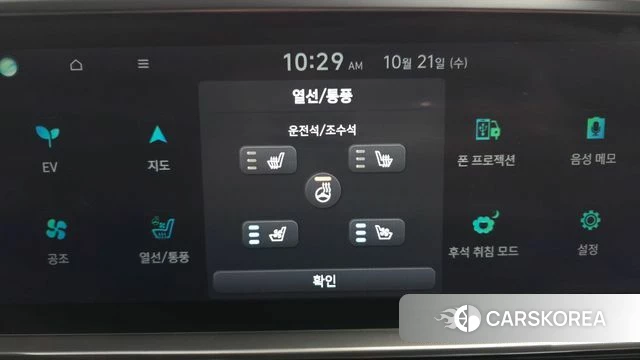 Hyundai Ionic 6 id 5016959 из Кореи 9