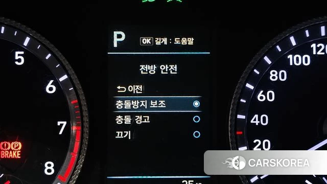 Hyundai Sonata (DN8) id 4784760 из Кореи 9