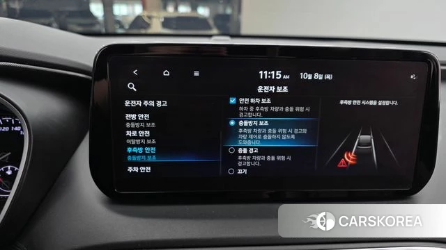 Hyundai The New Santa Fe id 4965371 из Кореи 9