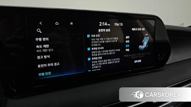 Hyundai The New Palisade id 4975029 из Кореи 9