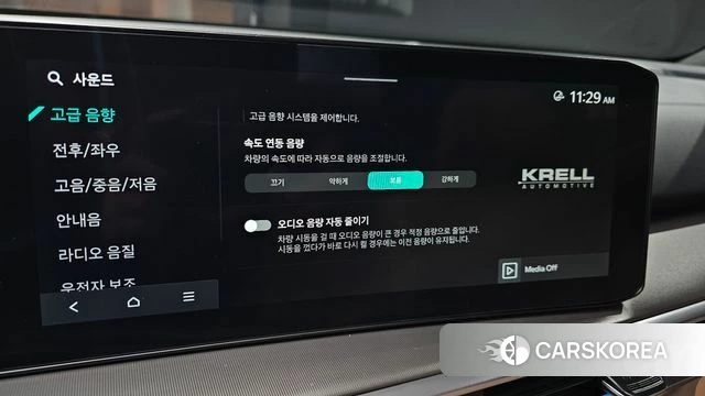 Kia The New Sorento 4th Generation id 5051726 из Кореи 9
